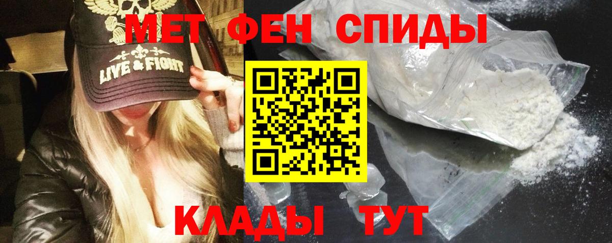 Каменка  АМФЕТАМИН 97%  АМФ  Вход с VPN 