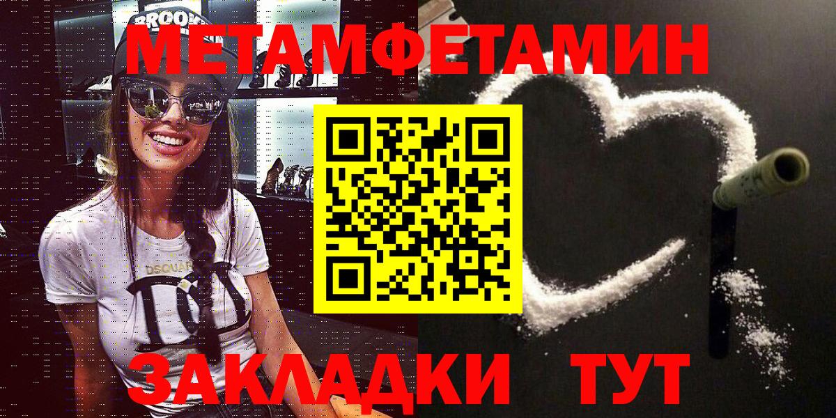 Амфетамин Premium Каменка