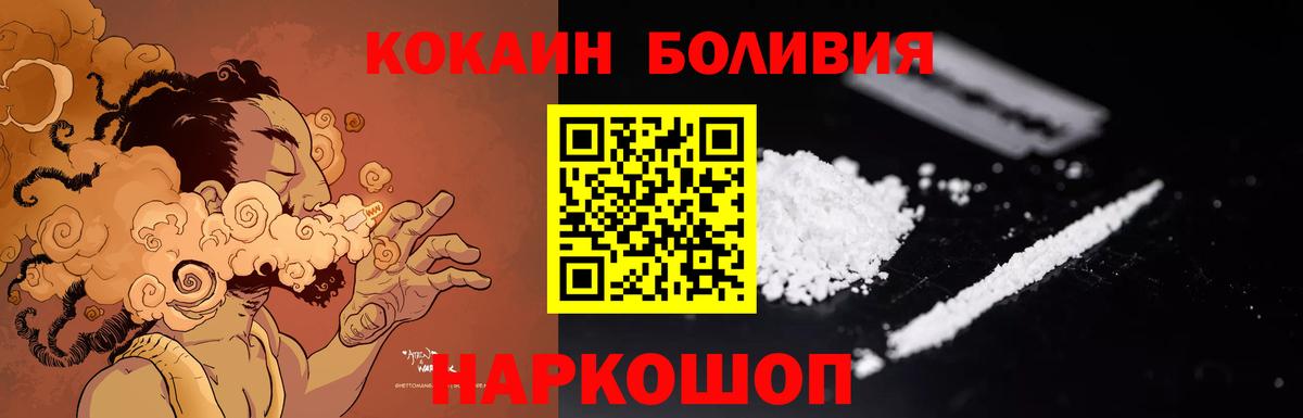 Каменка  Кокаин  Вход с VPN  КОКАИН 99%  COCAIN 97% 