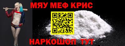 альфа пвп VHQ Кулебаки