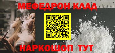 mdpv Кунгур