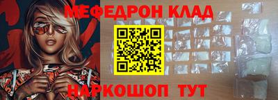 mdpv Кунгур