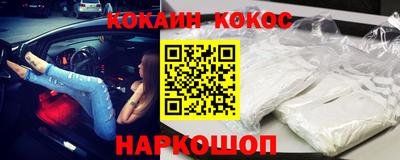 кокаин премиум Кумертау