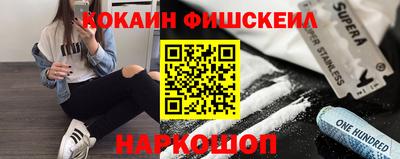 кокаин премиум Кумертау