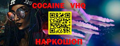 кокаин премиум Кумертау