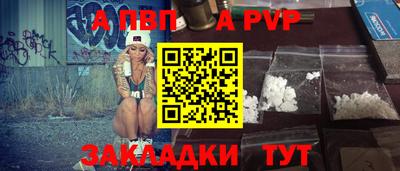 mdpv Кунгур