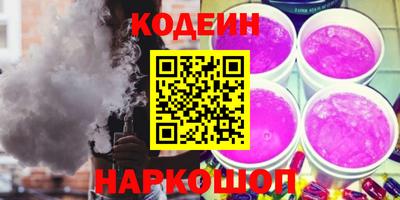 альфа пвп VHQ Кулебаки