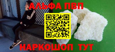 кокаин премиум Кумертау