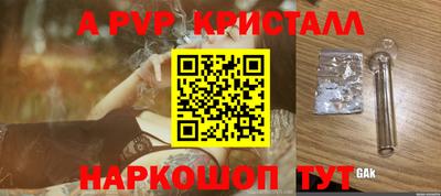 альфа пвп VHQ Кулебаки