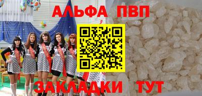 альфа пвп VHQ Кулебаки