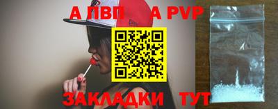 альфа пвп VHQ Кулебаки