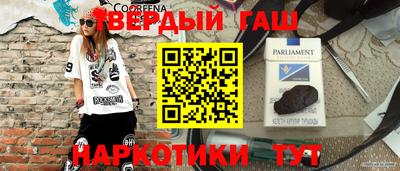 альфа пвп VHQ Кулебаки