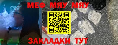 альфа пвп VHQ Кулебаки