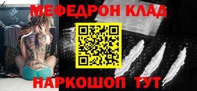 кокаин премиум Кумертау