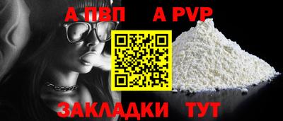 альфа пвп VHQ Кулебаки