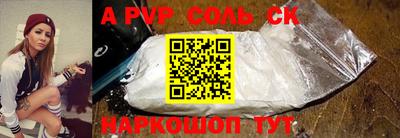 mdpv Кунгур
