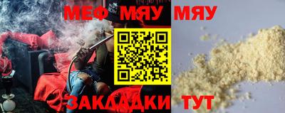 кокаин премиум Кумертау