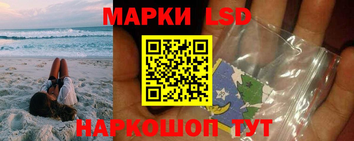 ЛСД экстази ecstasy Каменка