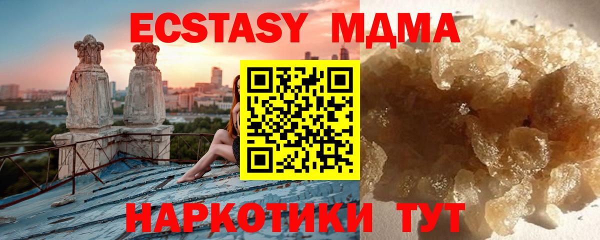 Галлюциногенные грибы Каменка