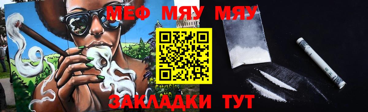 Гашиш  Каннабис  ЭКСТАЗИ  MDMA  Вход с VPN  МАРИХУАНА  ГАШИШ  Каменка  Мефедрон кристаллы  КОКАИН 